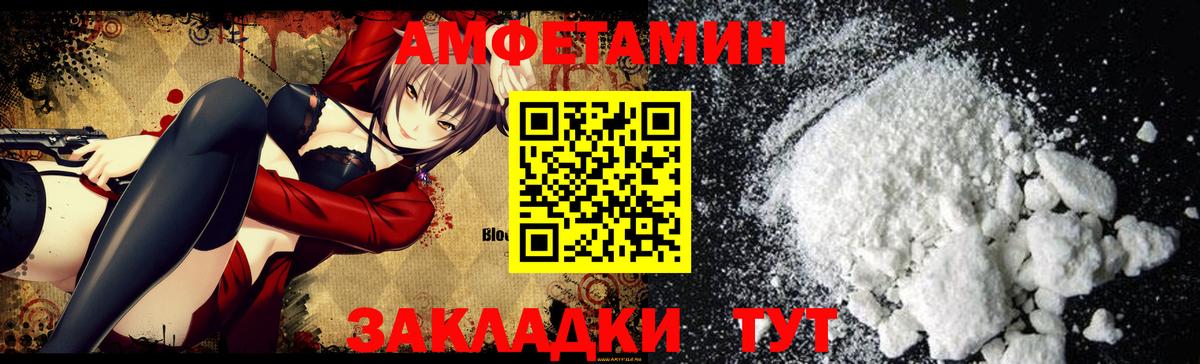 Орёл  АМФ 98%  АМФЕТАМИН  Вход с VPN  Амфетамин 