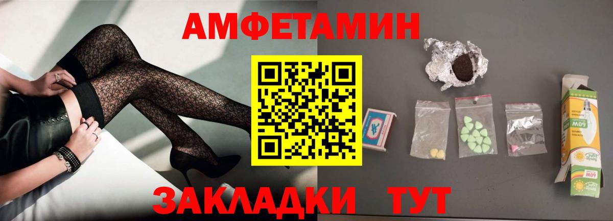 АМФ VHQ Орёл