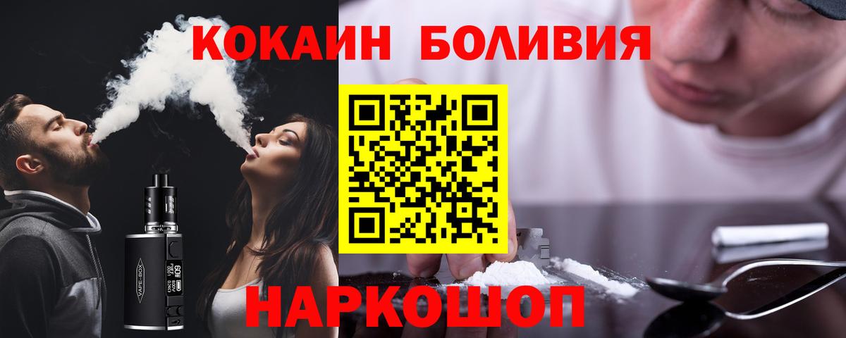 Cocaine Fish Scale Орёл