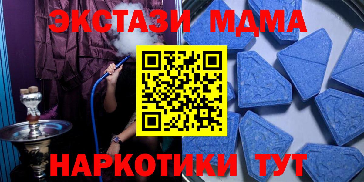 Ecstasy бентли Орёл