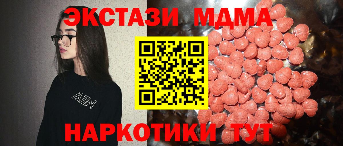 ЭКСТАЗИ Punisher  где продают   Вход с VPN  Орёл  Экстази VHQ  Экстази 
