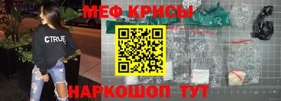 стаф Ставрополь
