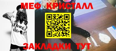 стаф Ставрополь