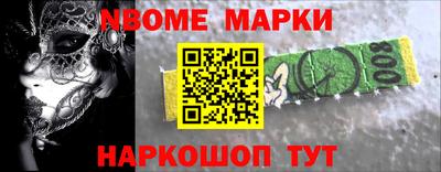 стаф Ставрополь