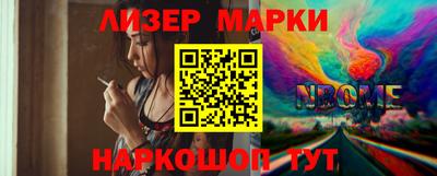 PSILOCYBIN Старая Купавна