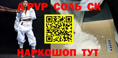 стаф Ставрополь