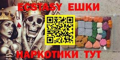 PSILOCYBIN Старая Купавна