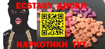 PSILOCYBIN Старая Купавна