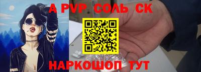 стаф Ставрополь