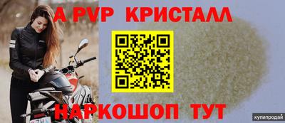 PSILOCYBIN Старая Купавна