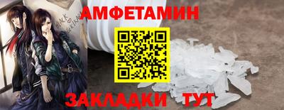 стаф Ставрополь