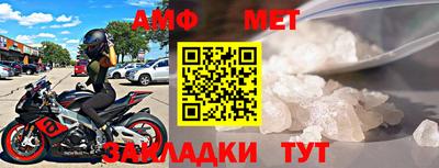 стаф Ставрополь