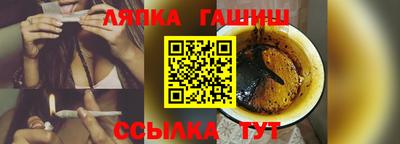 стаф Ставрополь