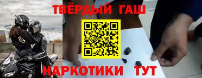 стаф Ставрополь