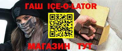стаф Ставрополь