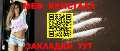 стаф Ставрополь