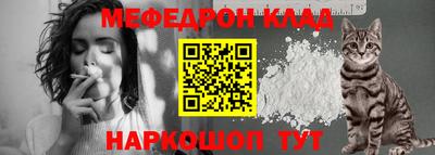 стаф Ставрополь