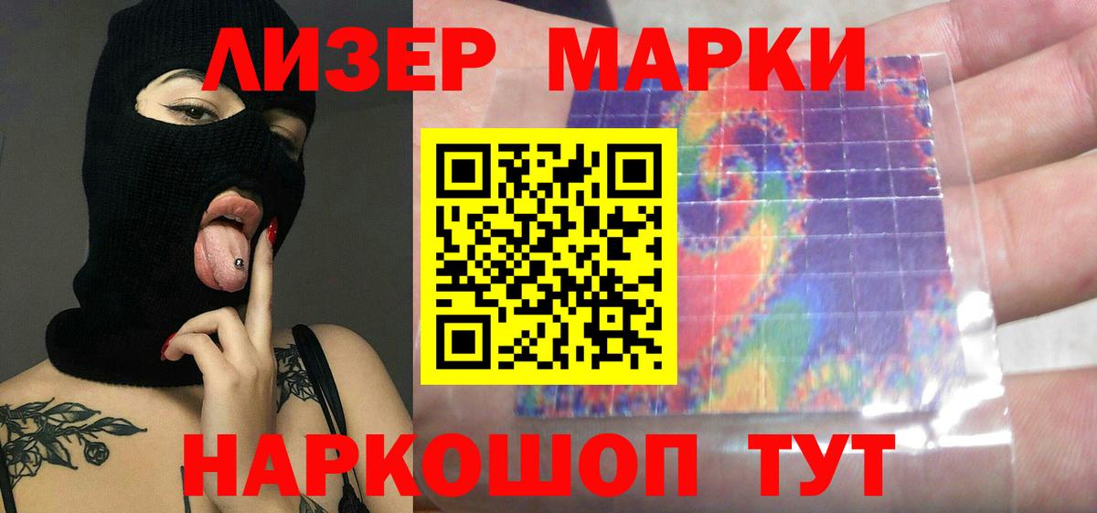 Лсд 25 экстази кислота  ЛСД экстази ecstasy  Орёл  Вход с VPN 