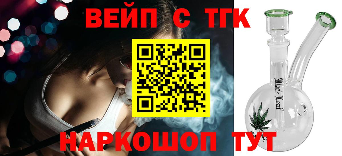 Дистиллят ТГК гашишное масло Орёл