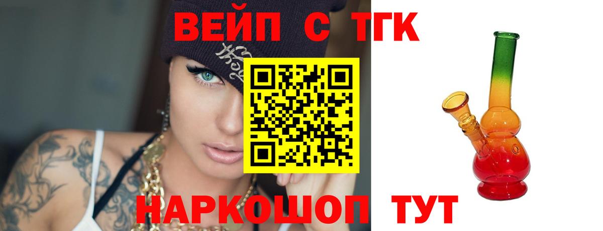 ГАШ Орёл