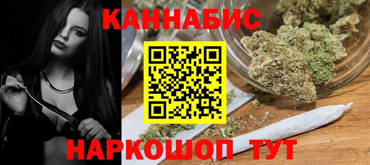 Марихуана конопля Орёл