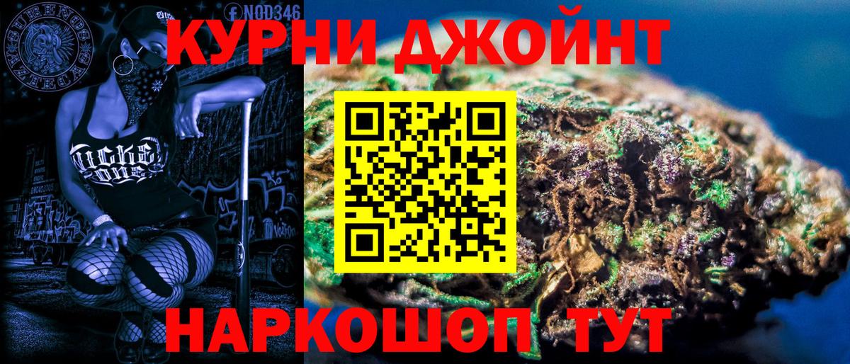 Орёл  МАРИХУАНА семена  Каннабис VHQ  Конопля конопля  Вход с VPN 